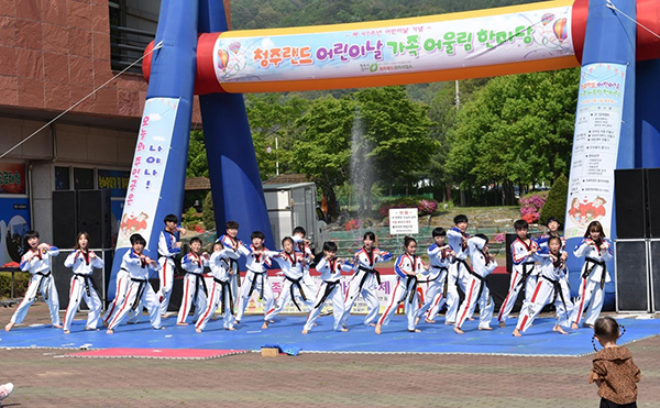 지난해 열린 청주랜드 어린이날 가족어울림 한마당 행사 공연<br>
