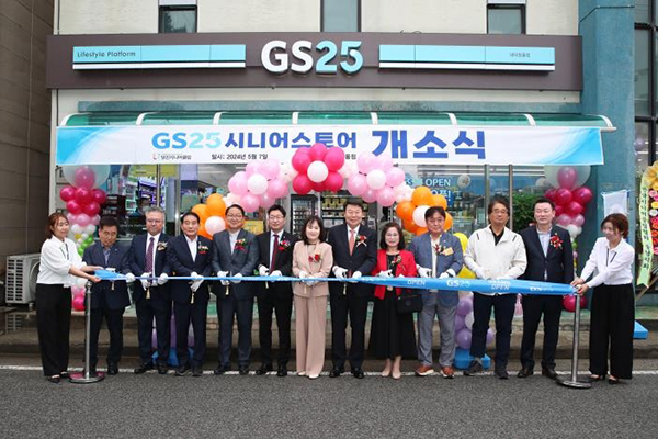 7일 당진 대덕동에서 열린 GS25 시니어스토어 개소식<br>
