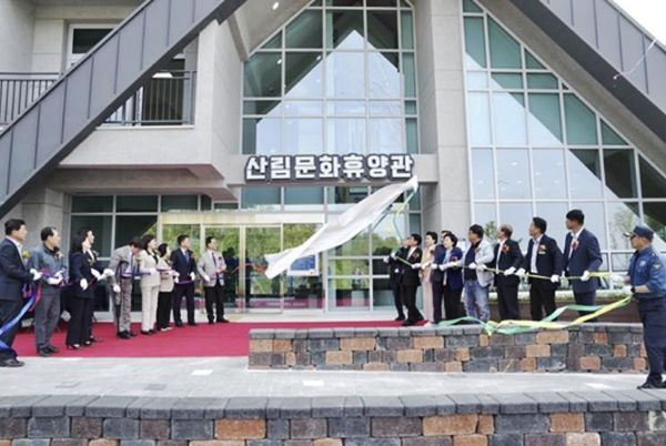 지난달 열린 태학산자연휴양림 내 산림문화휴양관 준공식 모습<br>
