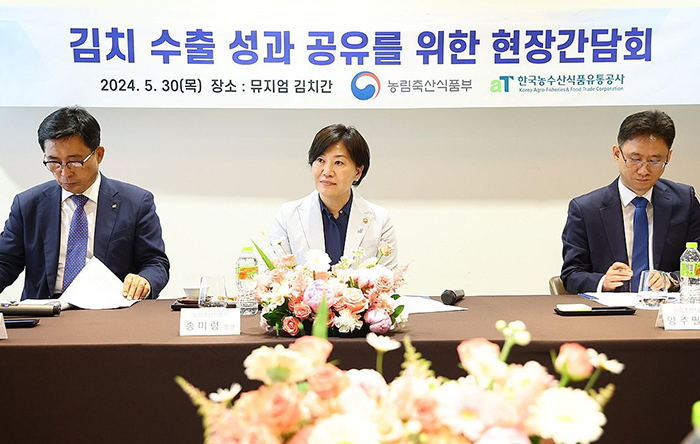 송미령 농림축산식품부 장관이 30일 서울 종로구 인사동 뮤지엄김치간을 방문, 김치 수출기업 6개 사와 세계김치연구소 등과 김치 수출 확대 방안을 논의하고 있다. <br>
