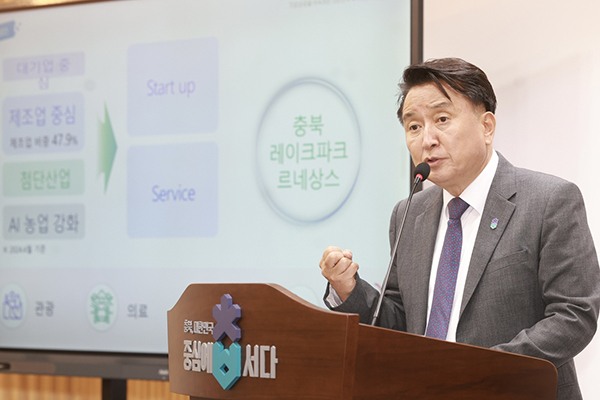 투자유치 성과와 향후 계획 설명하는 김영환 충북지사<br>
