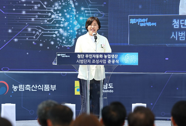 농림축산식품부는 12일 전남 나주시에 '첨단 무인자동화 농업생산 시범단지'를 조성했다고 밝혔다. 사진은 이날 준공식에 참석한 송미령 농식품부 장관.<br>

