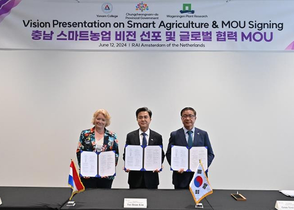 글로벌 아시아 스마트팜 혁신센터 운영 협력 양해각서 체결식<br>
