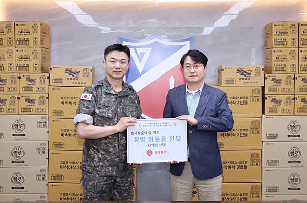 인천 부평 제17보병사단에서 열린 위문품 전달식에서 위세량(오른쪽) 롯데웰푸드 커뮤니케이션부문장과 이광섭 17사단장이 기념촬영 하고 있다.<br>
