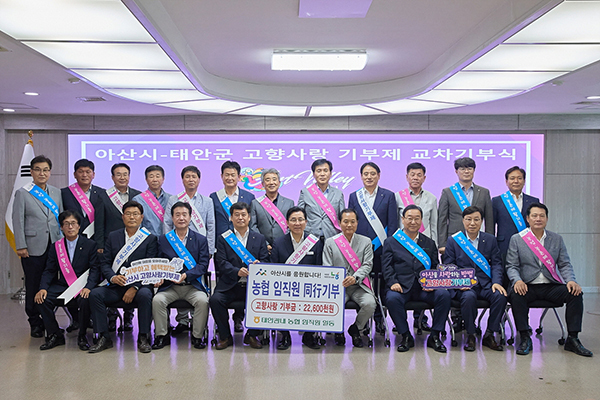 기념촬영하는 박경귀 시장(앞줄 왼쪽 5번째)과 관계자들<br>
