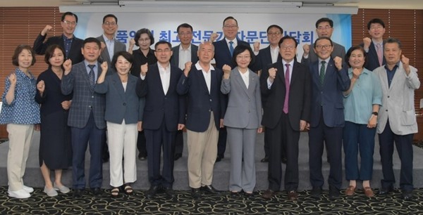 ‘식품안전 최고 전문가 자문단’ 간담회 참석자들이 기념사진을 찍고 있다. <br>
