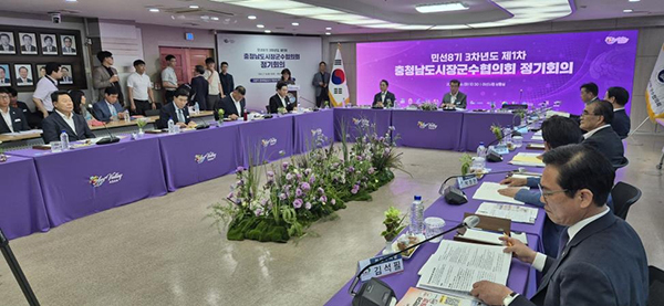 16일 아산시청에서 열린 충남시장군수협의회<br>
