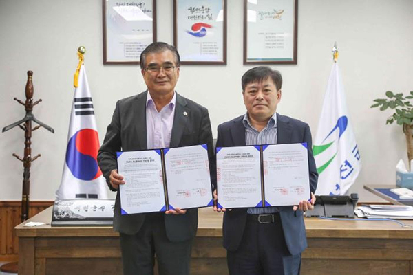 서천군-한국산업단지공단 업무협약<br>
