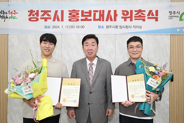 <strong>청주시 홍보대사로 위촉된 홍사운드(왼쪽)와 슈파TV(오른쪽)</strong><br>
