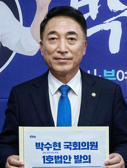 <strong>'임산물도 가격보장' 개정안 발의한 박수현 의원</strong>