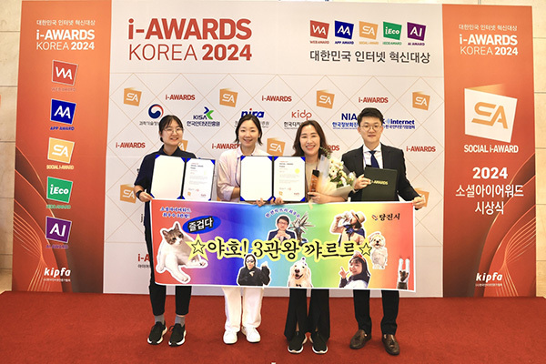 당진시 SNS 채널들, 소셜아이어워드 최우수상 3관왕<br>
