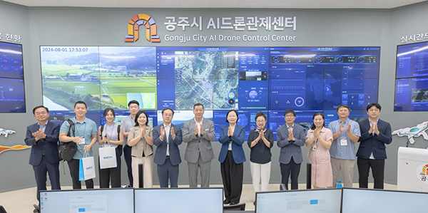공주시 드론 배송 기념식<br>
