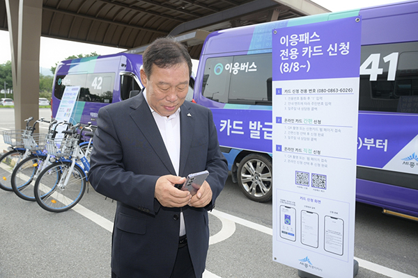 최민호 세종시장이 8일 오전 세종도시교통공사 대평동차고지에서 QR코드로 이응카드 발급 신청을 하고 있다.<br>
