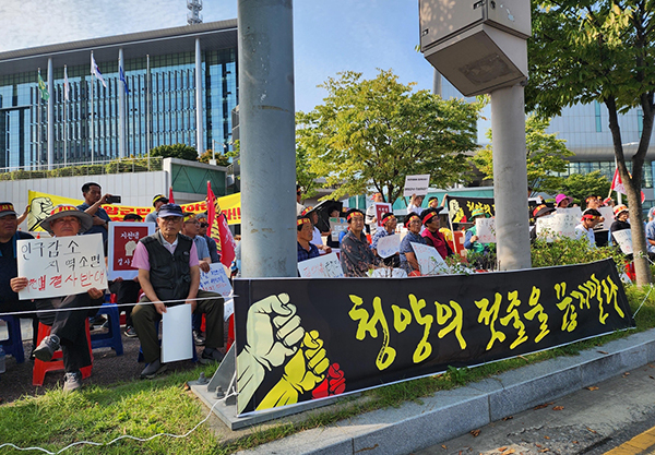 <strong>12일 충남도청 앞에서 집회하는 지천댐반대대책위 관계자들</strong><br>
