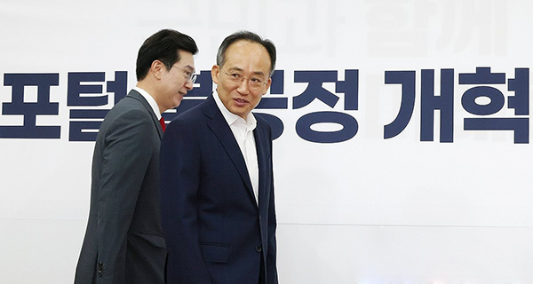 국민의힘 추경호 원내대표가 12일 오전 국회에서 열린 '포털 불공정 개혁 TF' 임명장 수여식 및 1차 회의에 참석하고 있다. 왼쪽은 위원장을 맡은 강민국 의원. <br>

