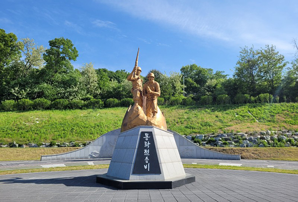 한국전쟁 최초 전승지인 충주 '동략전승지' 내 동락전승비