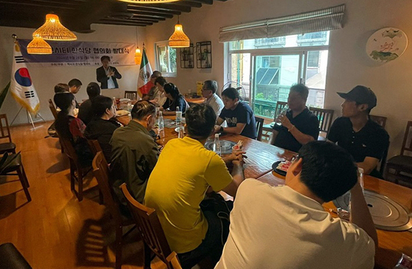 지난 26일(현지시간) 멕시코시티 한 식당에서 멕시코시티 한식협회 출범식이 열리고 있다. <br>
