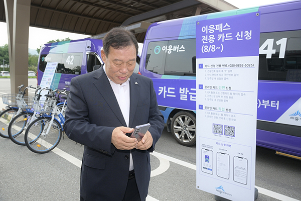 최민호 세종시장이 지난달 8일 세종도시교통공사 대평동차고지에서 QR코드로 이응카드 발급 신청을 하고 있다.<br>
