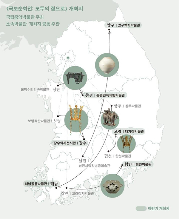 하반기 행사 안내