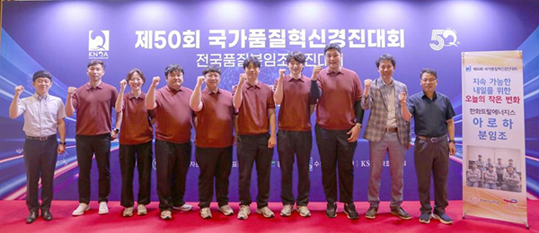 한화토탈에너지스 아로하 분임조원들<br>
