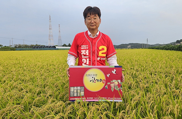 전인호 강화군수 예비후보가 수확을 앞둔 강화섬쌀 재배단지에서 한가위 우리 농축수산물 애용 캠페인을 하고 있다.