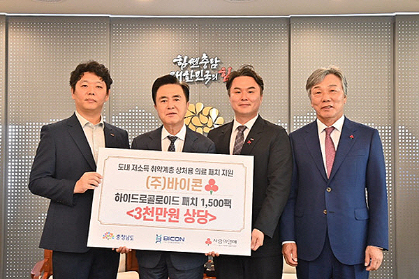 김태흠 지사는 도청 외부접견실에서 황종규 바이콘 대표로부터 3000만 원 상당의 상처용 패치를 기탁받았다. 왼쪽부터 황종규 바이콘 대표, 김태흠 지사, 박만규 천안시 소상공인엽합회장, 성우종 충남사회복지공동모금회장.<br>
