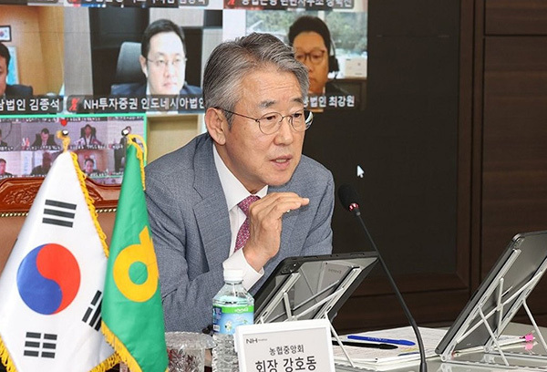 강호동 농협중앙회장이 지난 11일 서울 중구 농협중앙회 본부에서 열린 범농협 해외사무소 화상회의를 주재하고 있다. <br>

