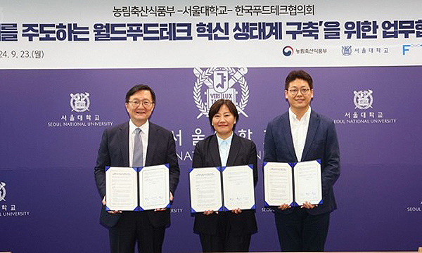 송미령(가운데) 농림축산식품부 장관이 23일 서울 관악구 서울대에서 ‘세계를 주도하는 월드푸드테크 혁신 생태계 구축’을 위한 업무협약을 서울대, 한국푸트테크협의회과 체결한 후 기념촬영을 하고 있다.<br>
