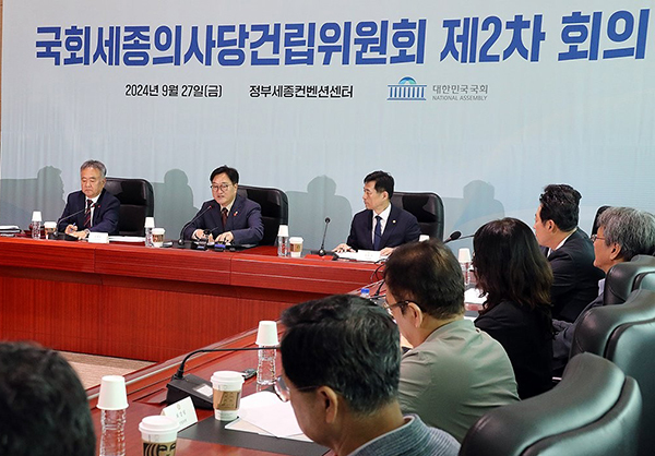우원식 국회의장이 27일 오전 세종시 정부세종컨벤션센터에서 열린 국회세종의사당 건립위원회 2차 회의에서 인사말을 하고 있다. <br>

