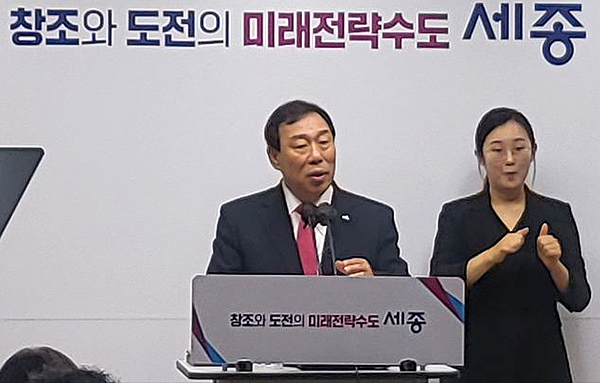 기자회견 하는 최민호 세종시장.<br>
