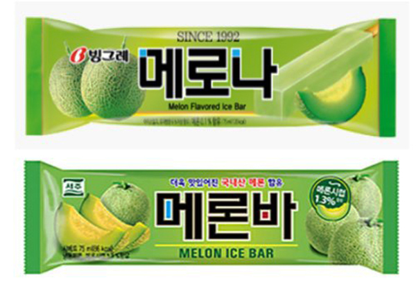 빙그레 메로나(위)와 서주 메론바<br>
