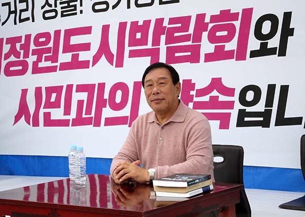 최민호 세종시장이 지난 6일 오후부터 세종시청 앞 광장에 마련된 천막에서 국제정원도시박람회와 빛 축제 예산안 통과를 촉구하는 단식 농성을 하고 있다. <br>
