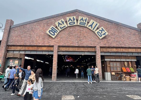 새 단장 마친 예산상설시장 오픈스페이스<br>
