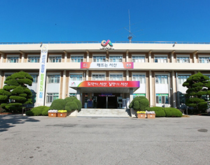 서산시청