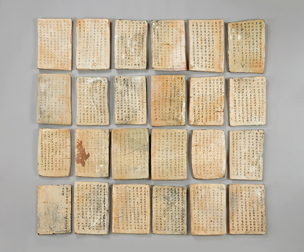 한명회 지석<br>
