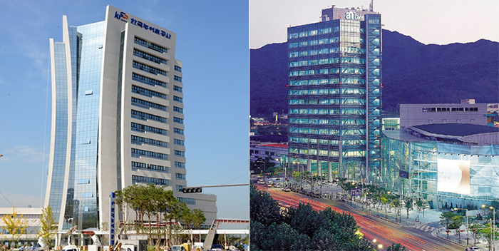 한국농어촌공사와 한국농수산식품유통공사 사옥<br>
