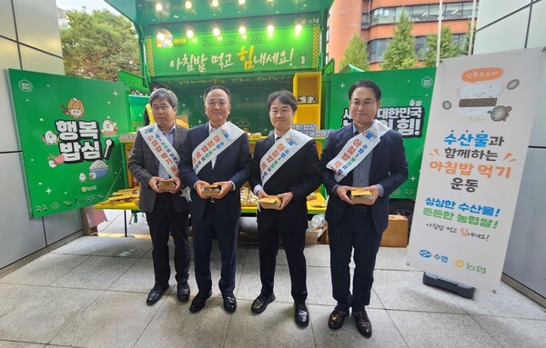 수산물과 함께하는 아침밥차 앞에서 행사 참석자들이 전복무스비를 들고 기념사진을 찍고 있다.(왼쪽부터)이욱 농협 국제협력단장, 문상철 농협 홍보상무, 이영준 수협 경영지원부대표, 박정순 수협 경영지원부장.