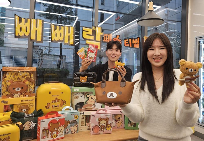 GS25 빼빼로데이 기획상품