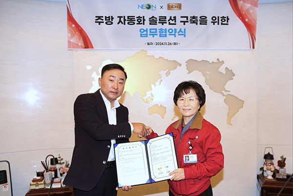 <strong>황성일 네온테크 대표이사(왼쪽)와 윤경주 제너시스BBQ 그룹 부회장</strong><br>
