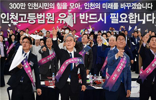 김교흥 의원이 지역 국회의원·유정복 인천시장과 함께 인천고등법원 국회 본회의 통과를 염원하고 있다.<br>
