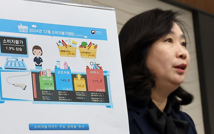 통계청 공미숙 경제동향통계심의관이 31일 오전 정부세종청사에서 2024년 12월 및 연간 소비자물가동향에 관해 설명하고 있다.<br>
