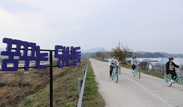 <strong>파랑 자전거 타는 여행객들</strong>
