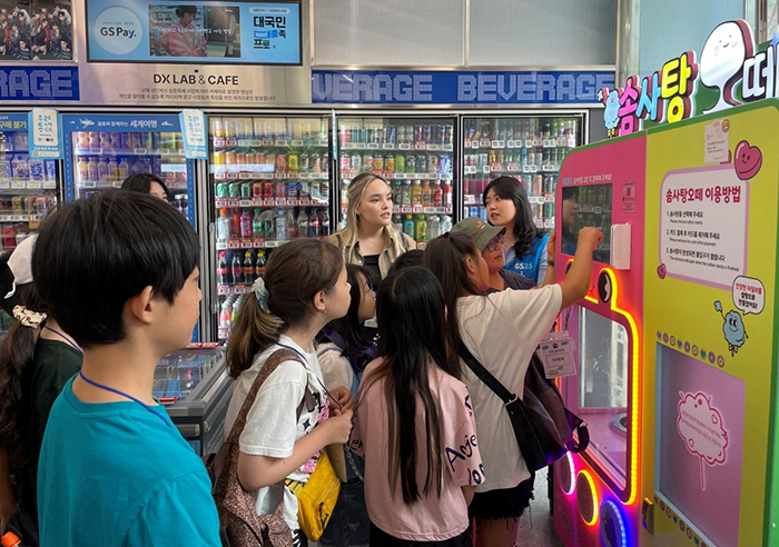 GS25 솜사탕 자판기