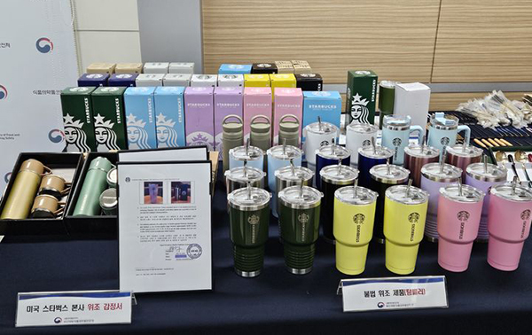 부산식약청이 압수한 위조 제품. <br>
