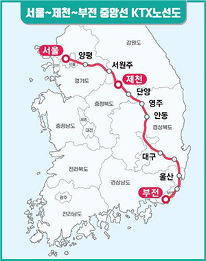 <strong>중앙선 KTX-이음 열차 노선도</strong>