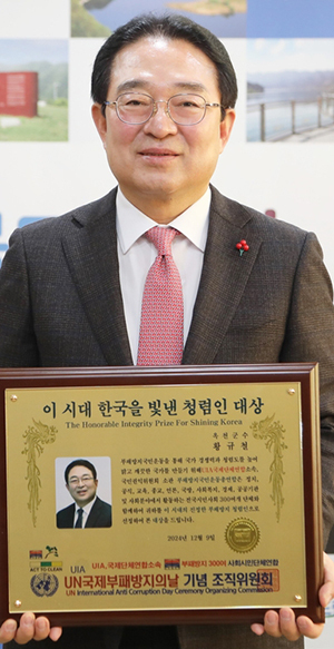 황규철 충북 옥천군수