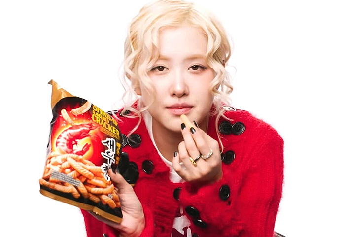 매운새우깡을 좋아한다는 가수 로제<br>
