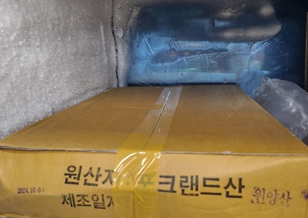 국내산으로 거짓표시한 원양산 오징어.