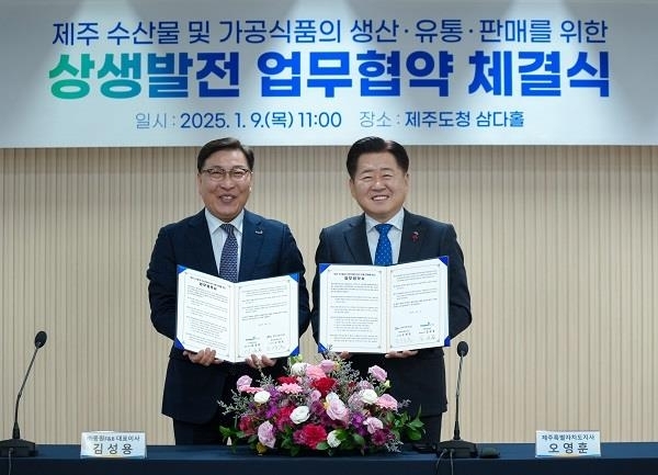 김성용 동원F&B 대표이사(왼쪽)와 오영훈 제주지사<br>
