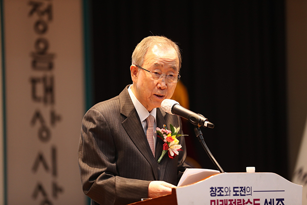 반기문 전 유엔 사무총장이 13일 오후 세종시청에 열린 세종대왕 훈민정음 대상 시상식에서 축사를 하고 있다. <br>
